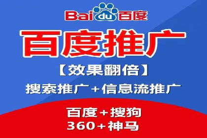 微博信息流大数据应用案例分析