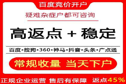 百度竞价托管外包案例：揭秘高效转化秘籍
